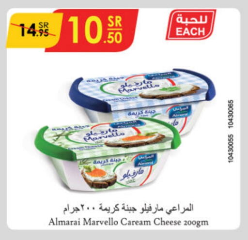 ALMARAI available at Danube in KSA, Saudi Arabia, Saudi - Dammam