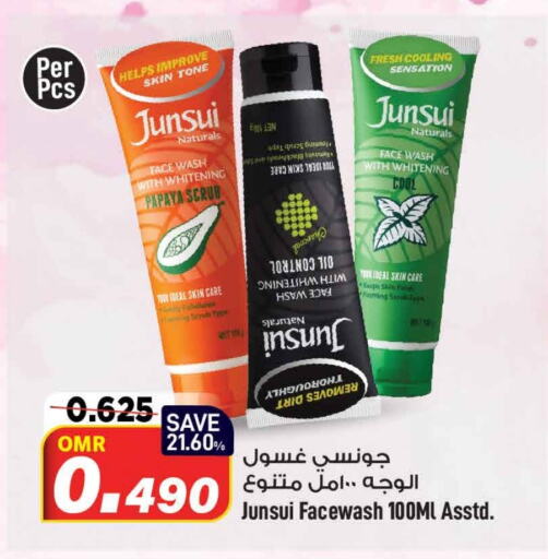 JUNSUI Face Wash available at MARK & SAVE in Oman - Muscat