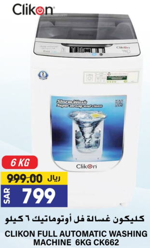 CLIKON Washing Machine available at Grand Hyper in KSA, Saudi Arabia, Saudi - Riyadh