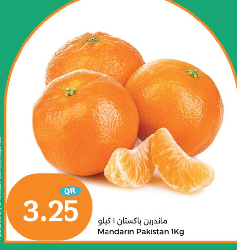 برتقال from Pakistan available at سيتي هايبرماركت in قطر - الوكرة