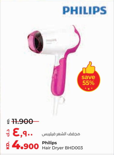 Hair Appliances available at Lulu Hypermarket  in Kuwait - Ahmadi Governorate