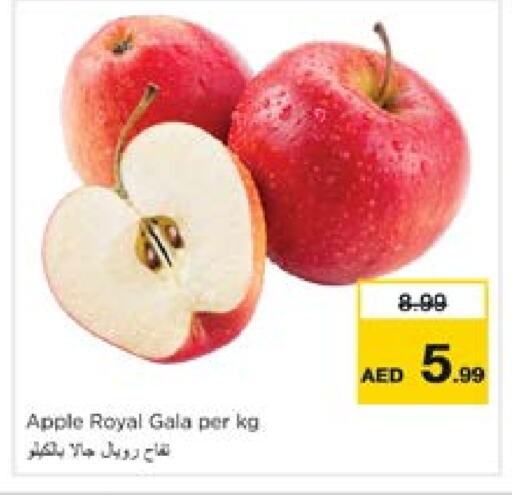 Apples available at Nesto Hypermarket in UAE - Sharjah / Ajman