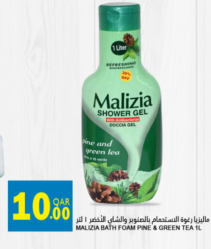 Shower Gel available at Food Palace Hypermarket in Qatar - Al Khor