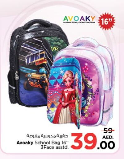 School Bag available at Nesto Hypermarket in UAE - Dubai