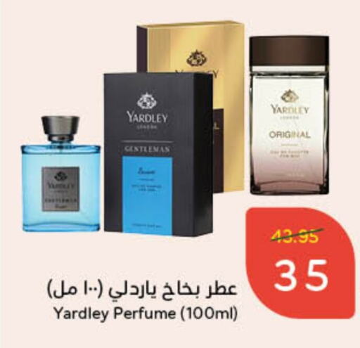 YARDLEY available at Hyper Panda in KSA, Saudi Arabia, Saudi - Al Khobar