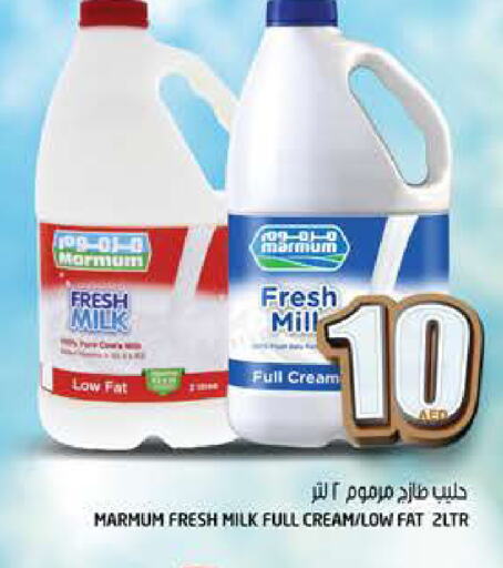 MARMUM Fresh Milk available at Hashim Hypermarket in UAE - Sharjah / Ajman