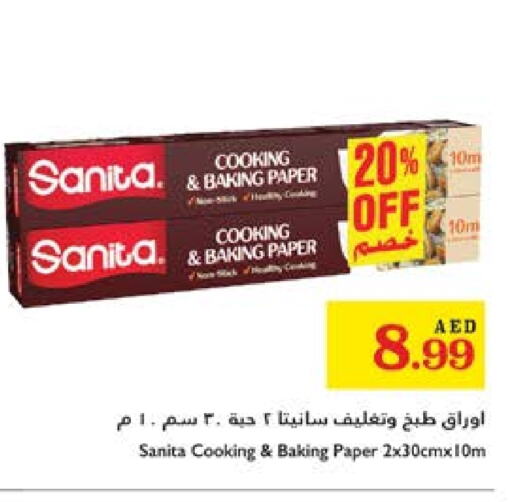 SANITA available at Trolleys Supermarket in UAE - Sharjah / Ajman