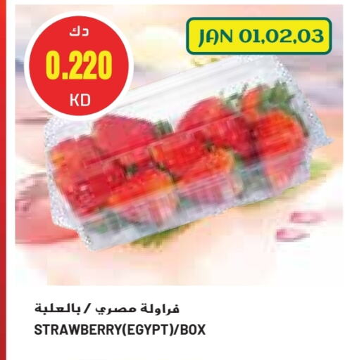 Strawberry from Egypt available at جراند كوستو in الكويت - محافظة الأحمدي