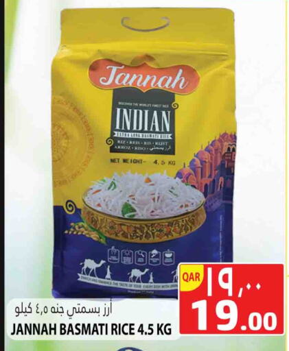 Basmati / Biryani Rice available at Marza Hypermarket in Qatar - Al Rayyan