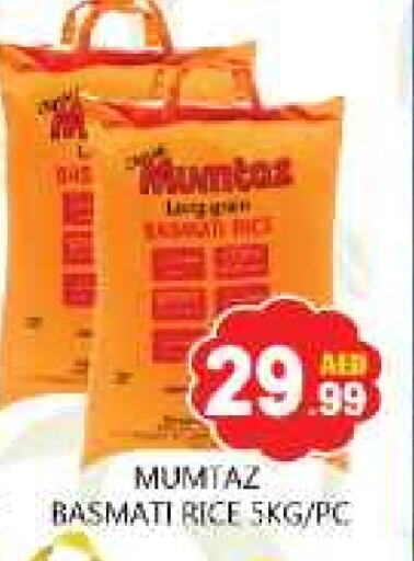 mumtaz Basmati / Biryani Rice available at Souk Al Mubarak Hypermarket in UAE - Sharjah / Ajman