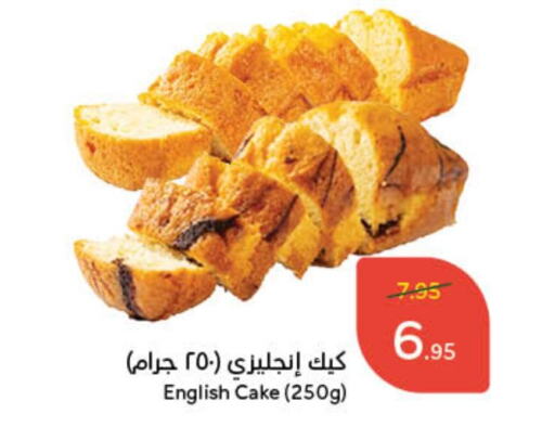 available at Hyper Panda in KSA, Saudi Arabia, Saudi - Al Majmaah