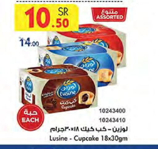 available at Bin Dawood in KSA, Saudi Arabia, Saudi - Medina