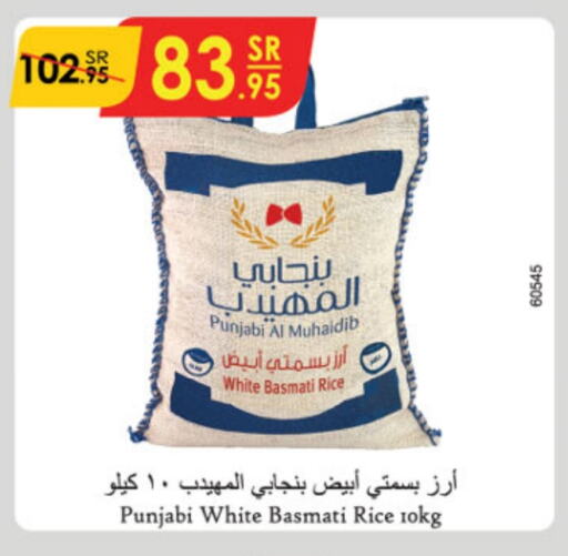 Basmati / Biryani Rice available at Danube in KSA, Saudi Arabia, Saudi - Buraidah