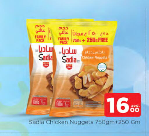 SADIA Chicken Nuggets available at AL MADINA in UAE - Sharjah / Ajman