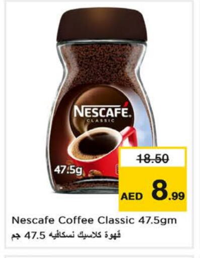 NESCAFE Coffee available at Nesto Hypermarket in UAE - Dubai