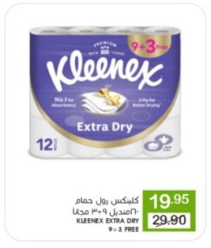 KLEENEX available at Mazaya in KSA, Saudi Arabia, Saudi - Dammam