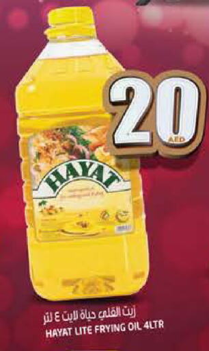 HAYAT available at Hashim Hypermarket in UAE - Sharjah / Ajman