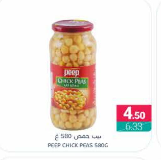 Chick Peas available at Muntazah Markets in KSA, Saudi Arabia, Saudi - Qatif