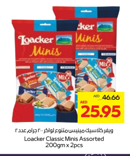 available at  جمعية أبوظبي التعاونية in الإمارات العربية المتحدة , الامارات - ٱلْعَيْن‎