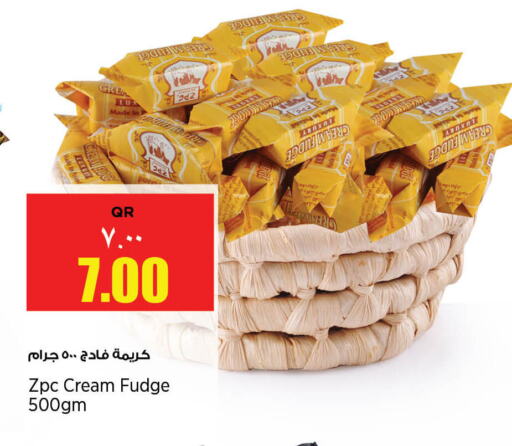 available at سوبر ماركت الهندي الجديد in قطر - الشمال