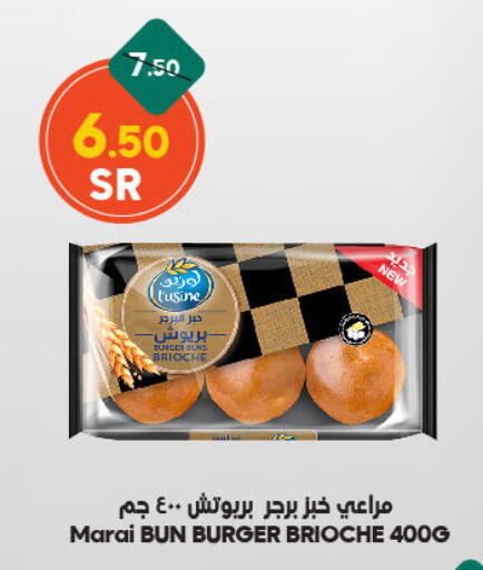 available at الدكان in مملكة العربية السعودية, السعودية, سعودية - جدة