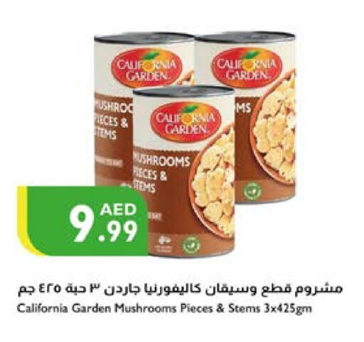 CALIFORNIA available at Istanbul Supermarket in UAE - Al Ain