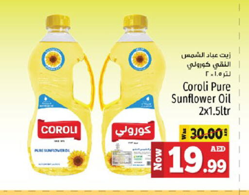 Sunflower Oil available at Kenz Hypermarket in UAE - Sharjah / Ajman