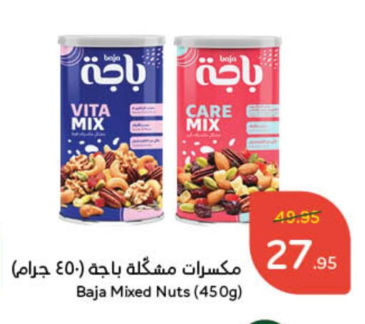 available at هايبر بنده in مملكة العربية السعودية, السعودية, سعودية - بيشة