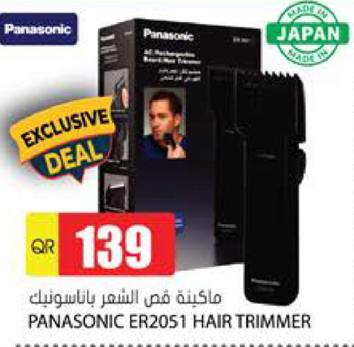 PANASONIC Hair Remover  available at Grand Hypermarket in Qatar - Al Wakra