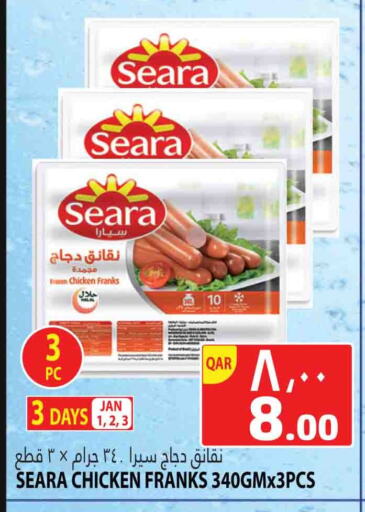 SEARA available at Marza Hypermarket in Qatar - Al Khor