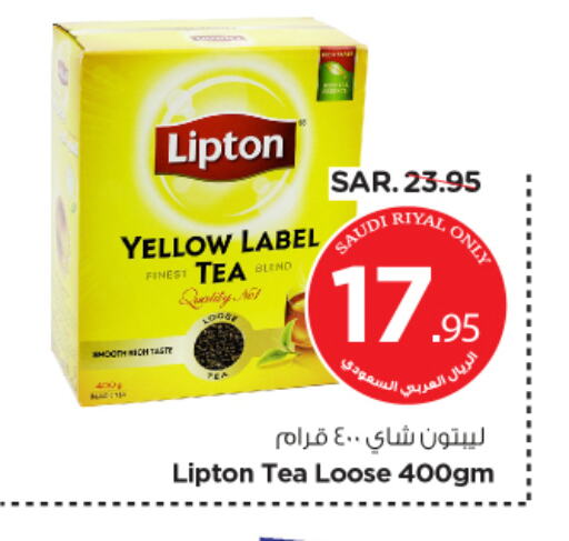 Lipton