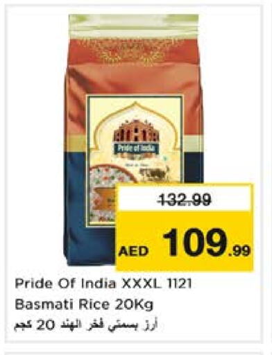 Basmati / Biryani Rice available at Nesto Hypermarket in UAE - Sharjah / Ajman