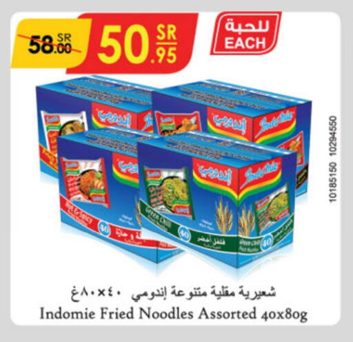 INDOMIE Noodles available at Danube in KSA, Saudi Arabia, Saudi - Mecca