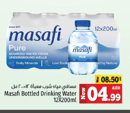 available at Kenz Hypermarket in UAE - Sharjah / Ajman