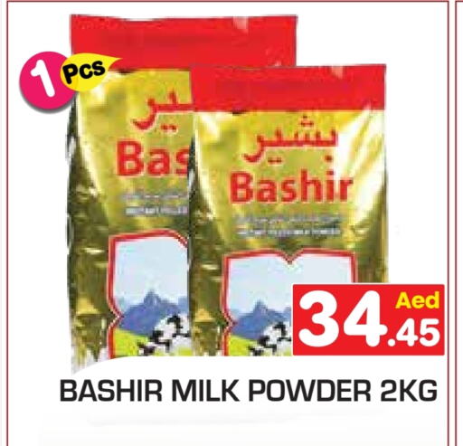 BASHIR Milk Powder available at Baniyas Spike  in UAE - Abu Dhabi