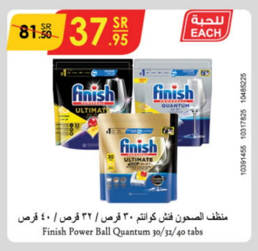 FINISH available at Danube in KSA, Saudi Arabia, Saudi - Mecca