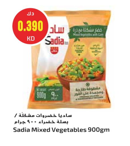 زيت الزنجبيل available at جراند هايبر in الكويت - مدينة الكويت