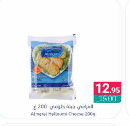 ALMARAI Halloumi available at Muntazah Markets in KSA, Saudi Arabia, Saudi - Dammam