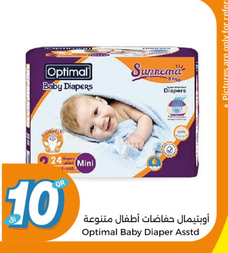 available at City Hypermarket in Qatar - Umm Salal