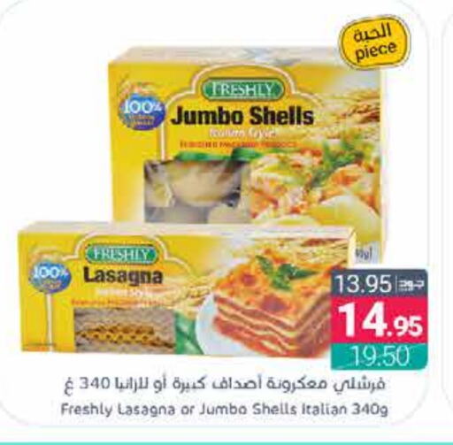 FRESHLY Lasagna available at Muntazah Markets in KSA, Saudi Arabia, Saudi - Qatif