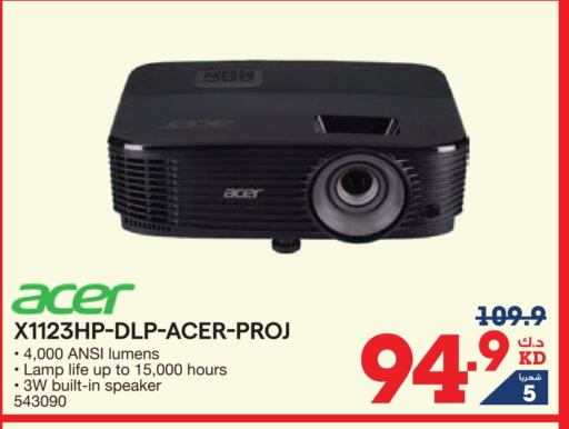 ACER Speaker available at X-Cite in Kuwait - Kuwait City