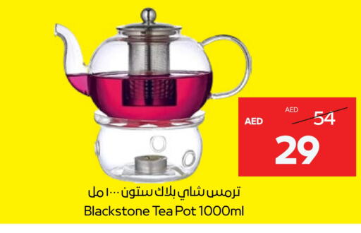 available at  جمعية أبوظبي التعاونية in الإمارات العربية المتحدة , الامارات - ٱلْعَيْن‎