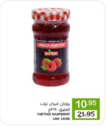 Jam available at Mazaya in KSA, Saudi Arabia, Saudi - Dammam