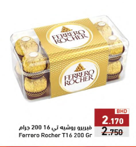 FERRERO ROCHER available at Ramez in Bahrain