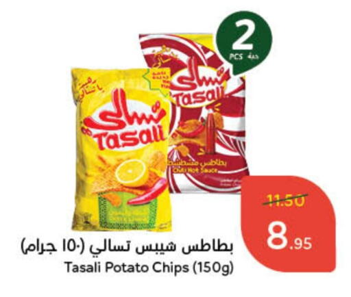 Potato available at هايبر بنده in مملكة العربية السعودية, السعودية, سعودية - عنيزة