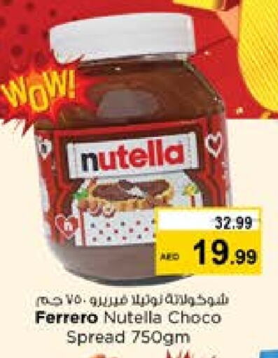 NUTELLA Chocolate Spread available at Nesto Hypermarket in UAE - Sharjah / Ajman