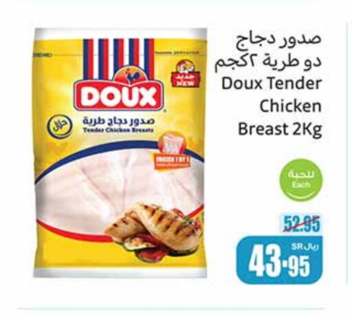 DOUX Chicken Breast available at Othaim Markets in KSA, Saudi Arabia, Saudi - Al Bahah