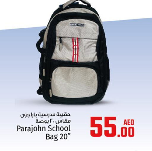 School Bag available at Kenz Hypermarket in UAE - Sharjah / Ajman