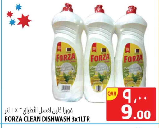 available at Marza Hypermarket in Qatar - Al Daayen