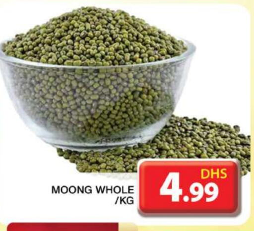 available at Grand Hyper Market in UAE - Sharjah / Ajman